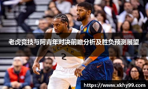 易游体育官方网站