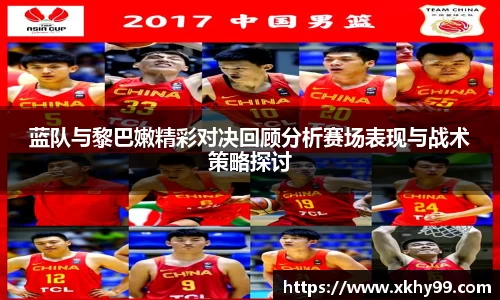 易游体育官方网站