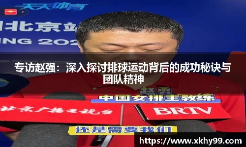 易游体育官方网站